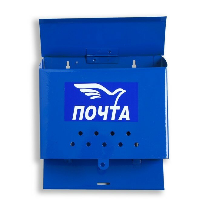Ящик почтовый без замка (с петлей), горизонтальный "Письмо", синий - фотография № 2