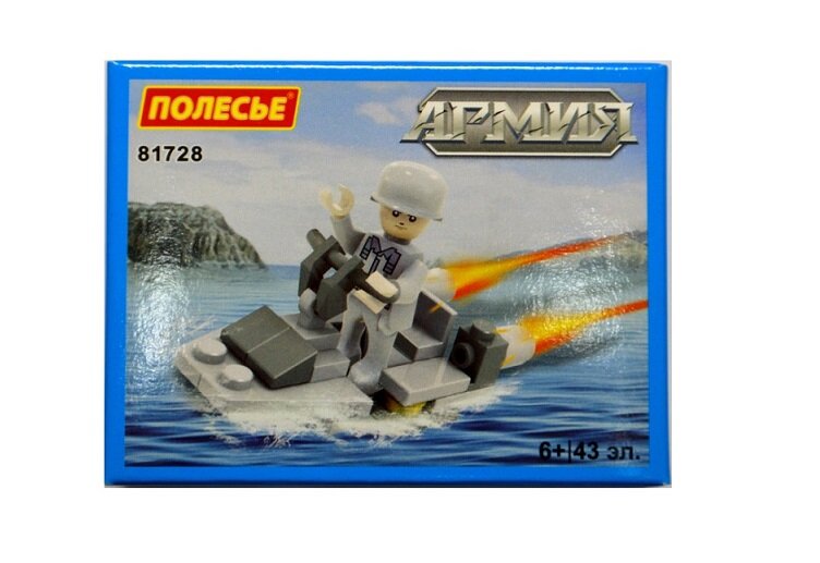 Конструктор Полесье Классик "Армия-6" (43 элемента, в коробке) 81728