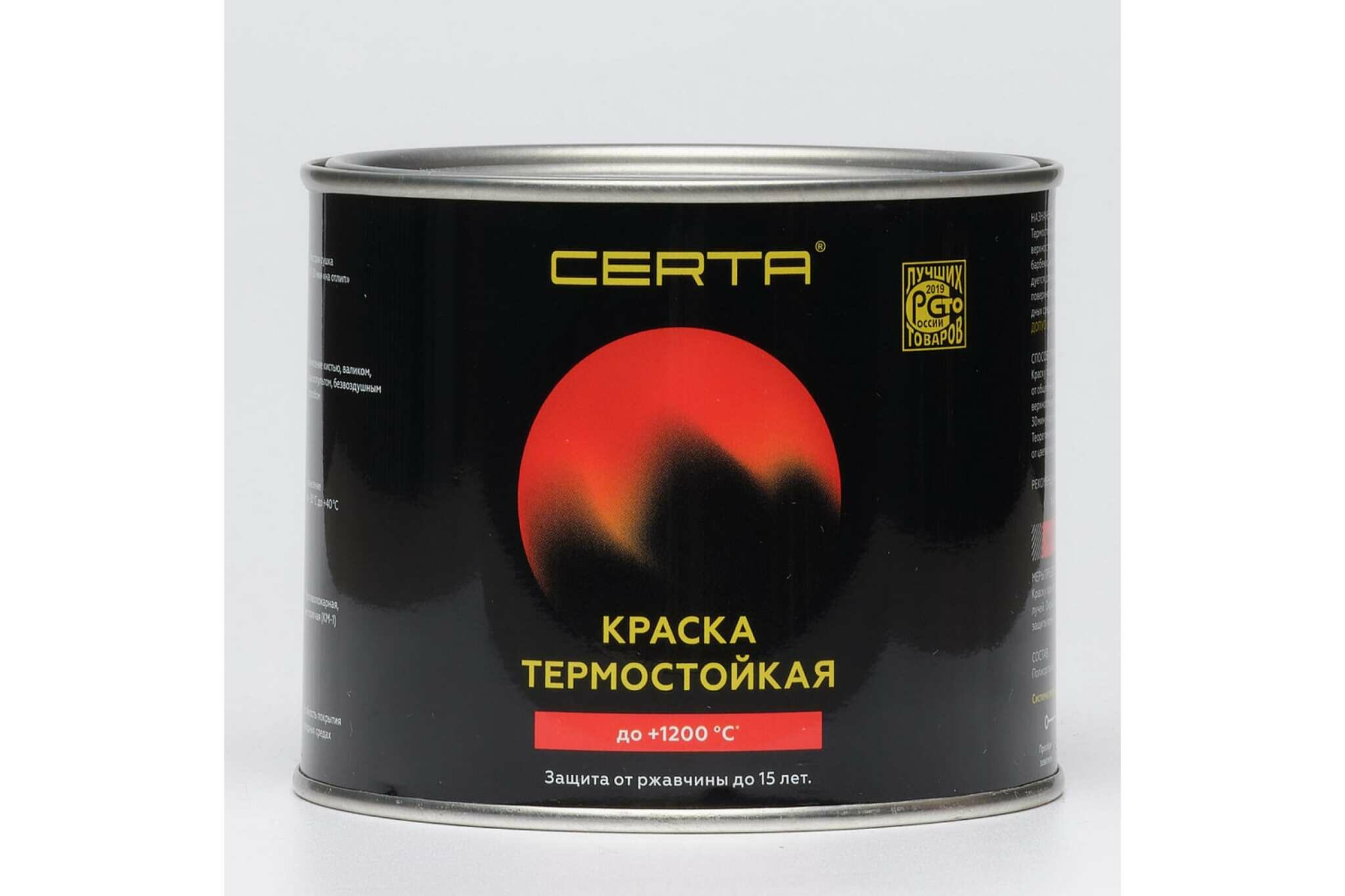 Антикоррозионная термостойкая эмаль CERTA (до 800 градусов; черный RAL 9004; 0.4 кг) CPR00041 - фотография № 1