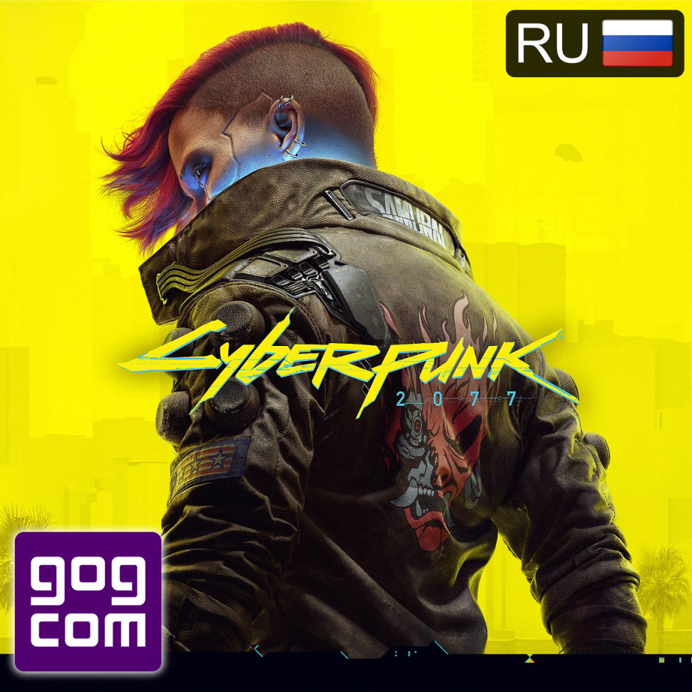 Игра для PC на русском языке (Standart Edition) CD PROJEKT RED Cyberpunk-2077-цифровой-ключ-GOG-Россия