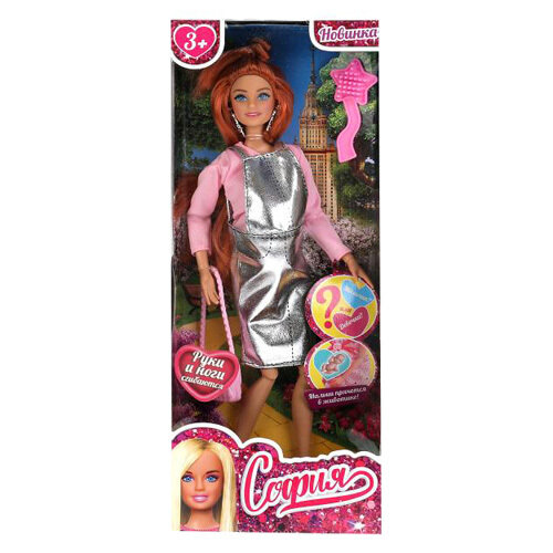 Кукла София Беременная гнущаяся 66001B1-C6-S-BB