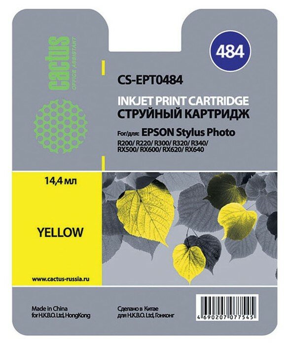 Картридж Cactus CS-EPT0484, для Epson, 14,4 мл, желтый