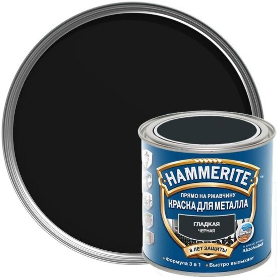    HAMMERITE   2,5 .