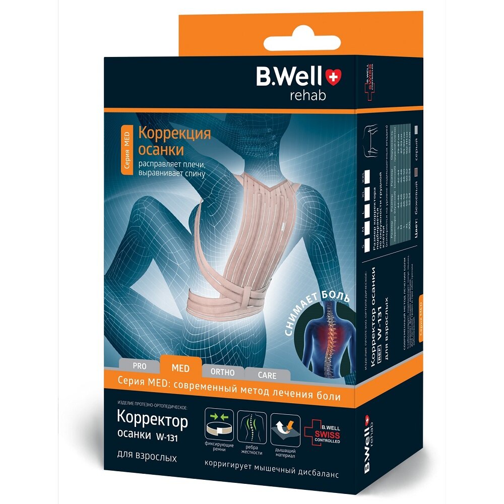 B.Well W-131 /   -  , L, 