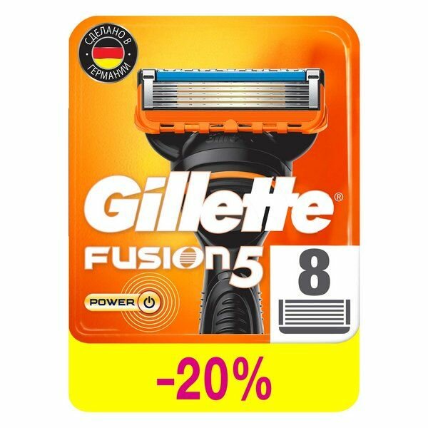 Сменные кассеты Gillette Fusion5 Power