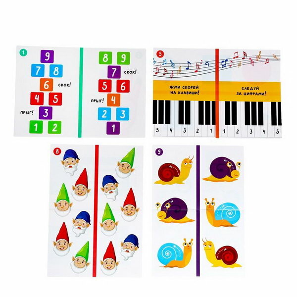 Развивающая игрушка IQ-ZABIAKA Межполушарное развитие, 7330312, разноцветный