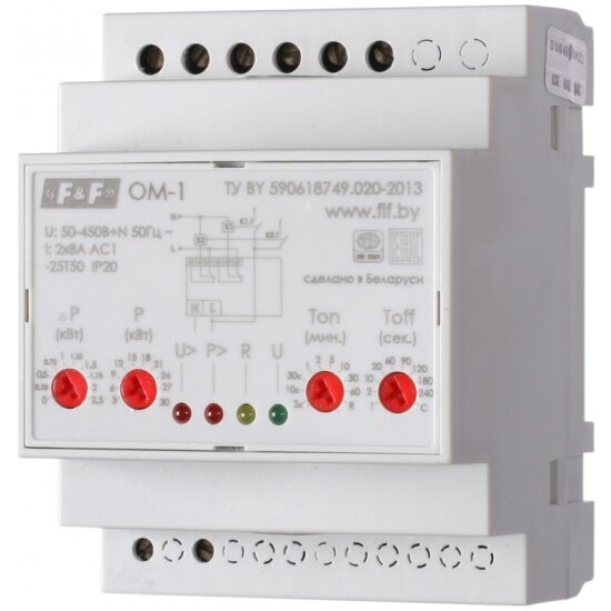 Ограничитель мощности F&F OM-1, функции реле напряжения,защиты от перегруз. и КЗ от обрыва провода