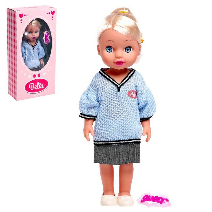 Кукла классическая «Лаура» в костюмчике, с аксессуаром. В наборе 1шт.