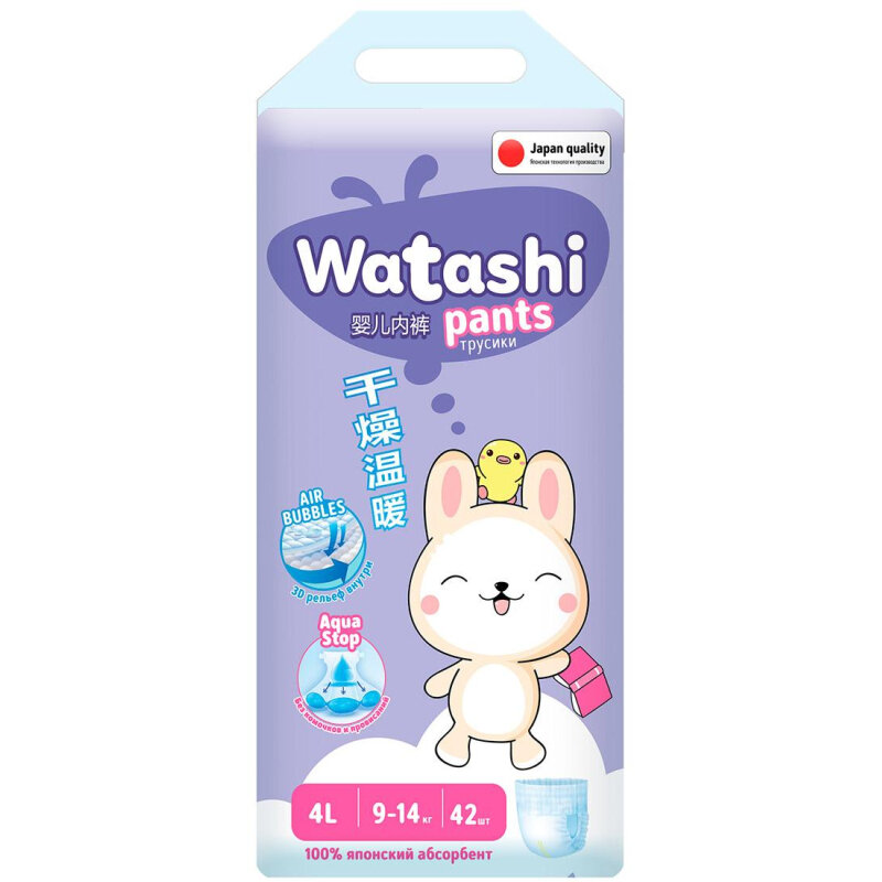 Подгузники -трусики для детей WATASHI 4/L 9-14 кг 42шт 12545, 1 шт