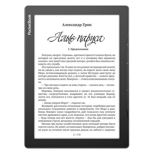 Электронная книга PocketBook 970, 9.7", серый