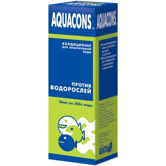 Кондиционер AQUACONS для аквариумной воды против водорослей, 50 мл