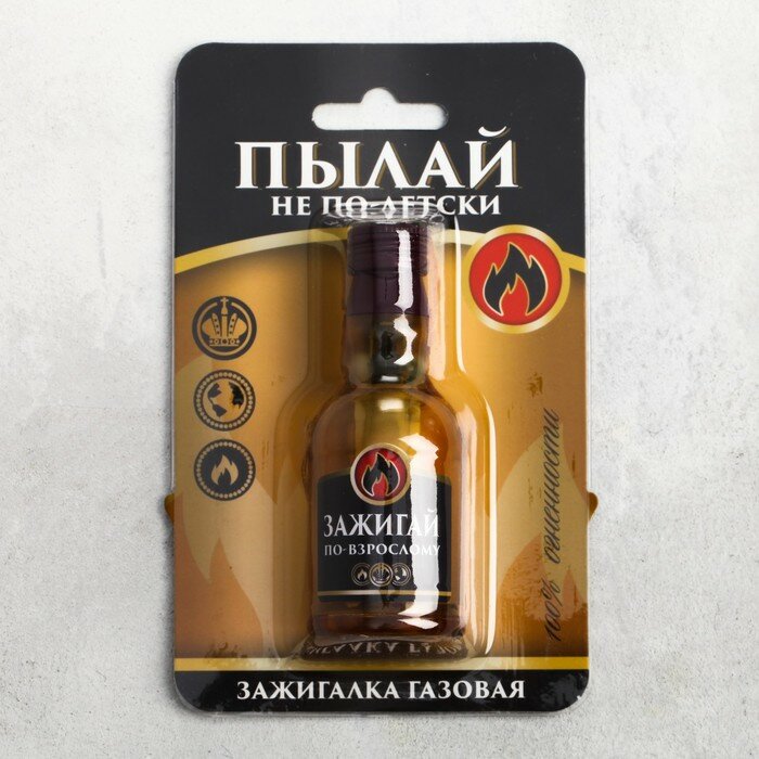 Зажигалка газовая "Зажигай", 3,5 х 9,5 см./В упаковке шт: 1