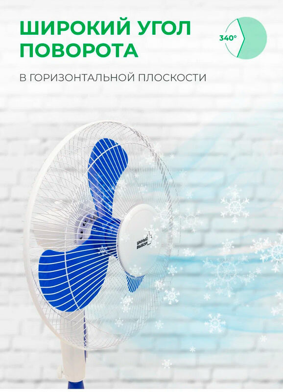 Вентилятор УВ бытовой осевой 2 шт бело-синий - фотография № 2