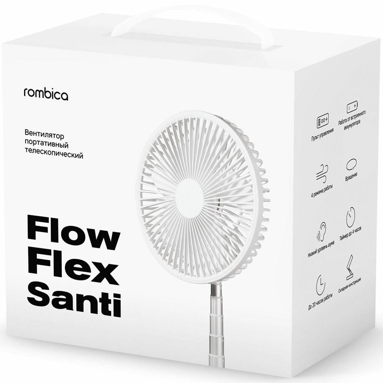 Вентилятор напольный Rombica Flow Flex Santi White - фотография № 5