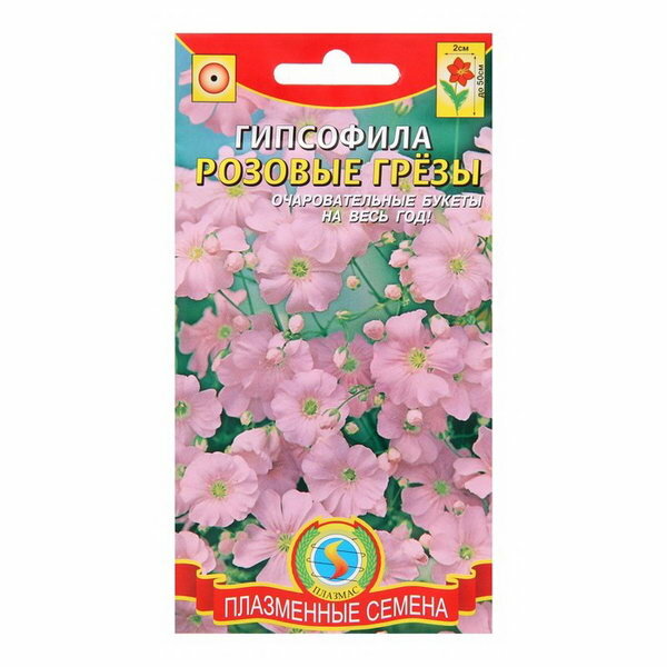 Семена цветов Гипсофила "Розовые грёзы" О 0.5 г