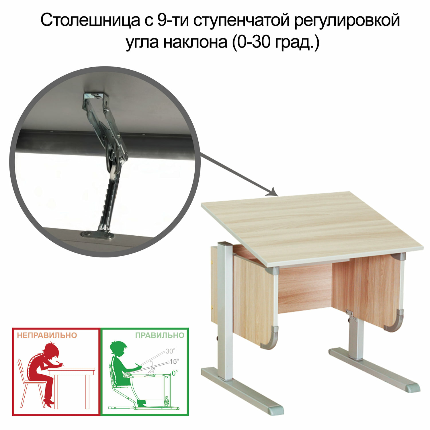 Стол-парта регулируемый "дэми" СУТ.28, 900х530х530-815 мм, серый/ясень (комплект) - фотография № 2