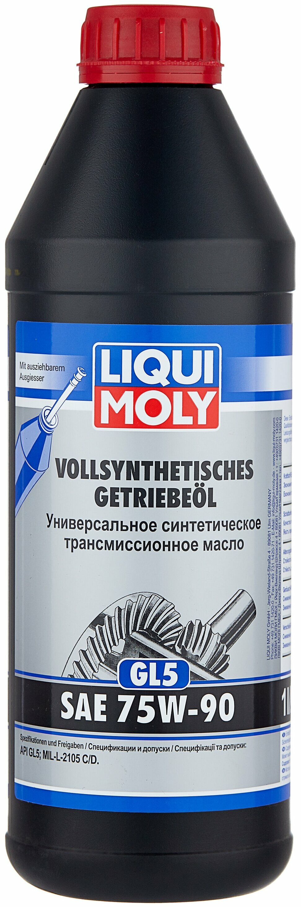 Liqui Moly трансмиссионное масло Vollsynthetisches Getrib 75W-90 GL-5 1л. (1950)