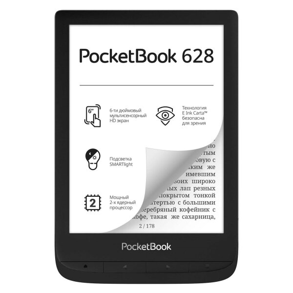 PocketBook Электронная книга PocketBook 628 Black