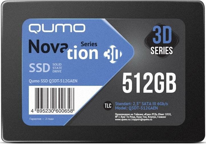 Твердотельный накопитель SSD 2.5" 512 Gb QUMO Novation Read 560Mb/s Write 540Mb/s 3D NAND TLC Q3DT-512GAEN