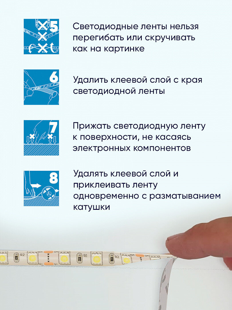 Яркая светодиодная лента в блистере Apeyron 10-130 с напряжением 12В, обладает холодным белым цветом свечения 6500K, излучает световой поток равный 280 Лм/м 60д/м / 4,8Вт/м / smd3528 / IP20 / длина 2, - фотография № 3