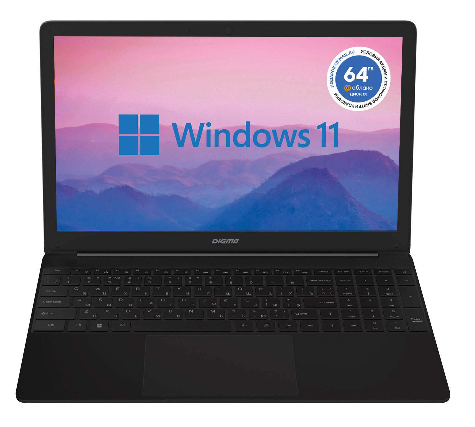 Ноутбук Digma EVE 15 P417, 15.6", IPS, Intel Pentium Silver N5030 1.1ГГц, 8ГБ, 256ГБ SSD, Intel HD