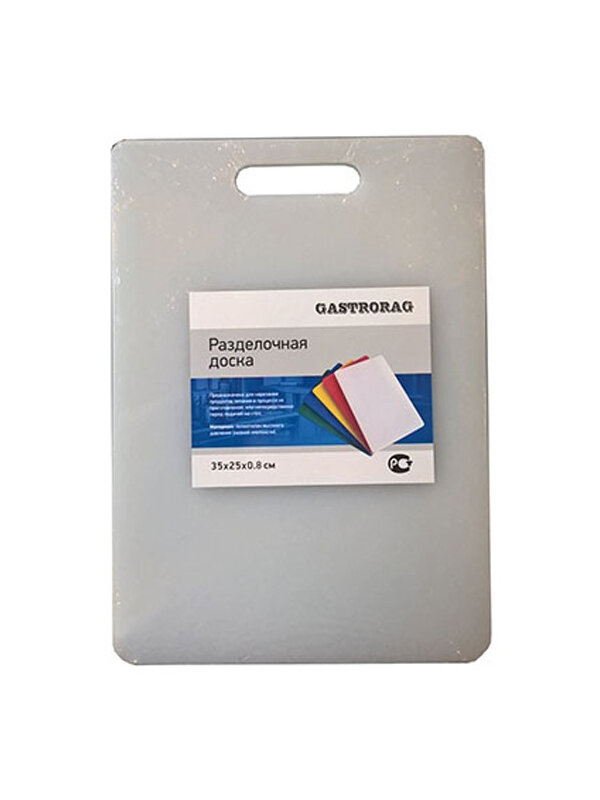 Доска разделочная Gastrorag 35x25cm CB3525WT