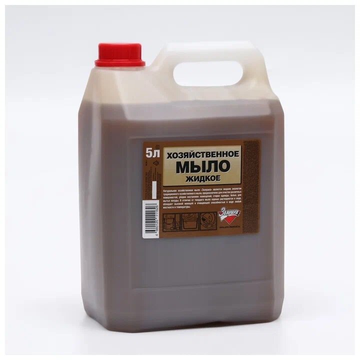 фото Мыло жидкое 5 л, золушка, "Хозяйственное", М02-1