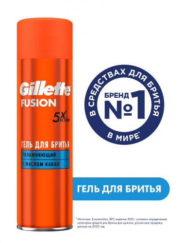 Гель для бритья Gillette Fusion 5 Ultra Moisturizing, 200 мл - фото №1