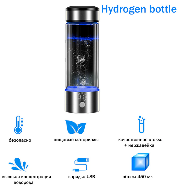 Генератор водорода, водородная бутылка Hydrogen Bottle Hydra - фотография № 4