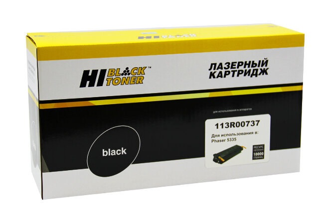 Hi-Black Картридж Hi-Black (HB-113R00737)