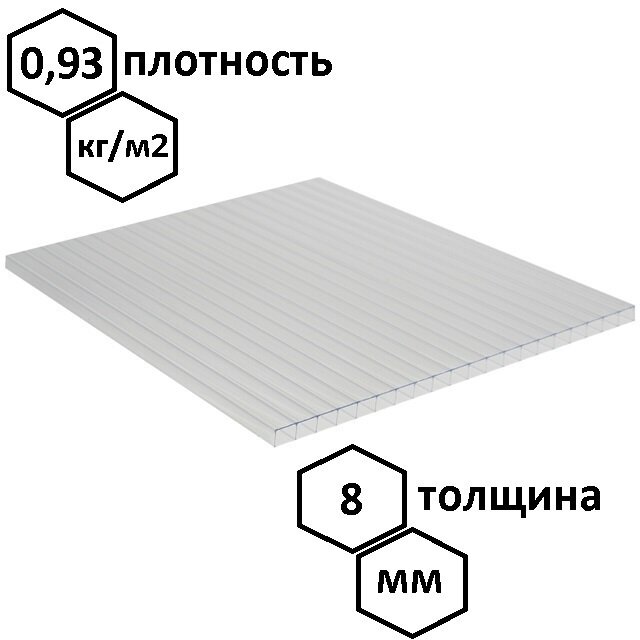 СПК 08мм 6000*2100мм Казанский прозрачн (0,93) - фотография № 1