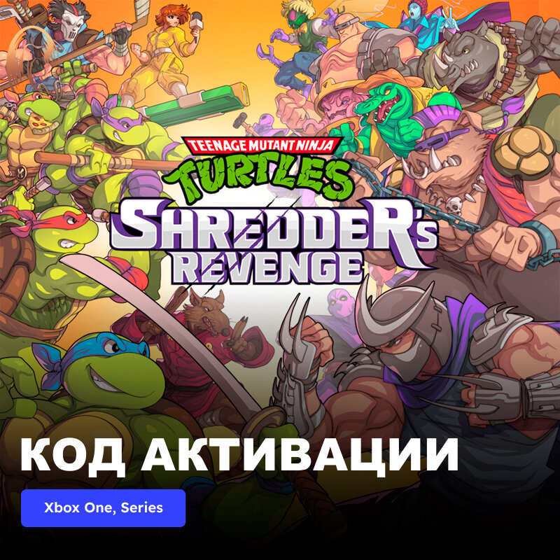 Игра Teenage Mutant Ninja Turtles Shredder's Revenge Xbox One Xbox Series X|S электронный ключ Аргентина