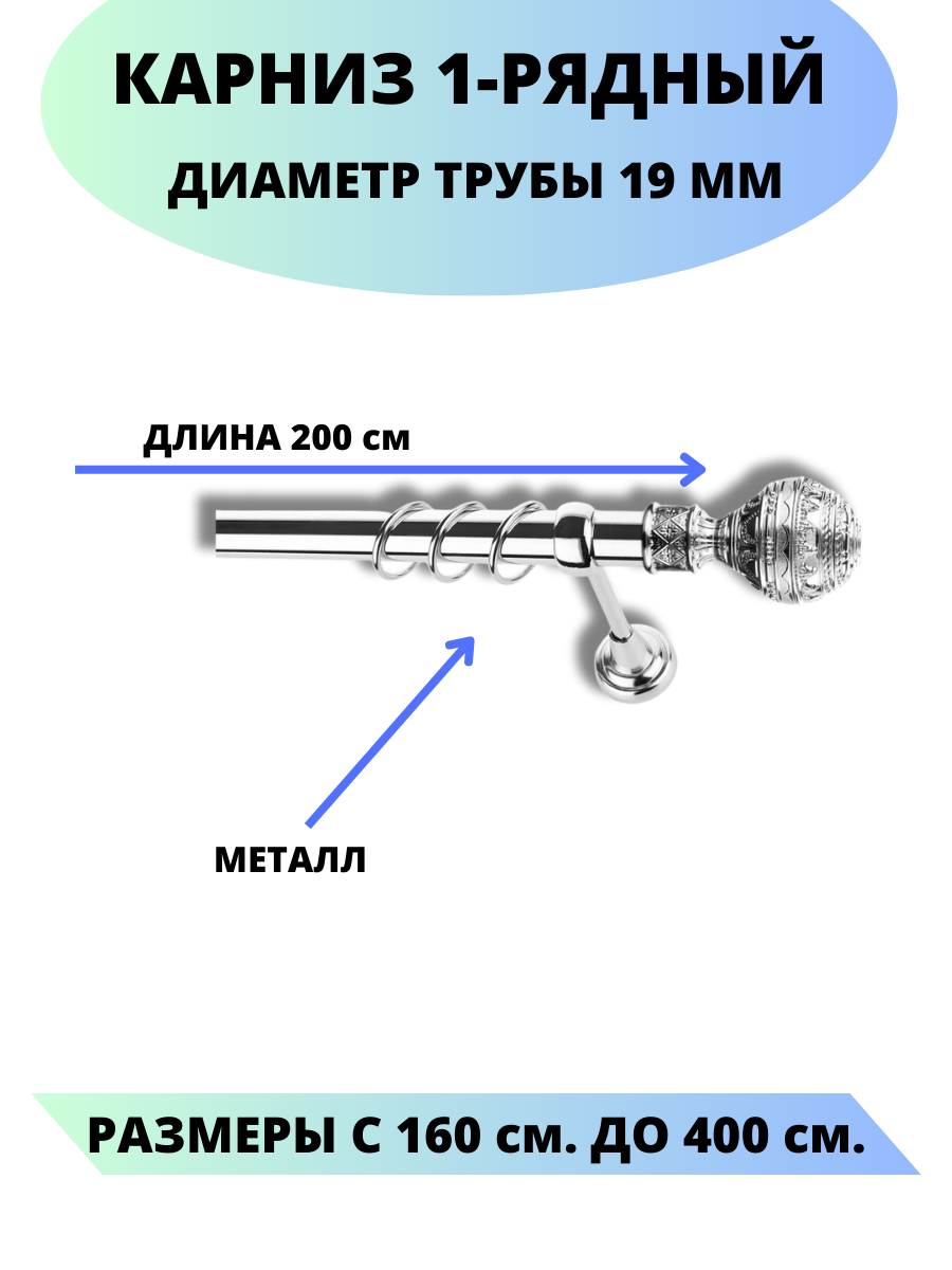 D-19-мм-1-ряд-гладкий-Винтаж