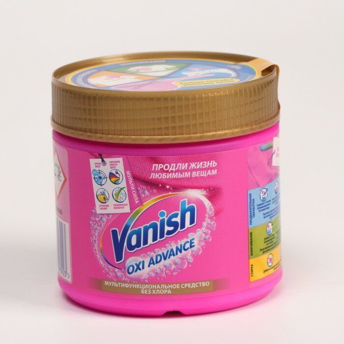 Пятновыводитель Vanish Oxi Advance, порошок, кислородный, 400 г./В упаковке шт: 1