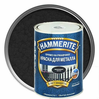 Краска алкидная (А) Hammerite для металлических поверхностей с молотковым эффектом