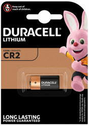 Батарейка DURACELL Ultra CR2, комплект 20 шт., Lithium, 1 шт., в блистере, 3 В, 75054620