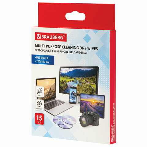 Салфетки сухие безворсовые универсальные антистатичные BRAUBERG, комплект 30 шт., 120х150 мм, 15 шт., 513534