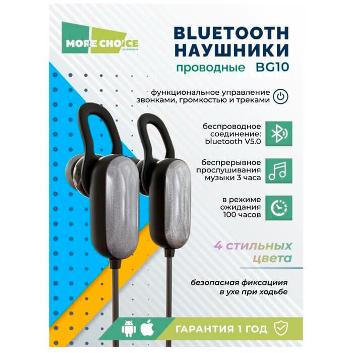 Наушники bluetooth вакуумные с шейным шнурком more choice bg10