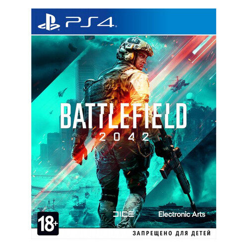 Игра PlayStation Battlefield 2042, русская версия, для PlayStation 4/5