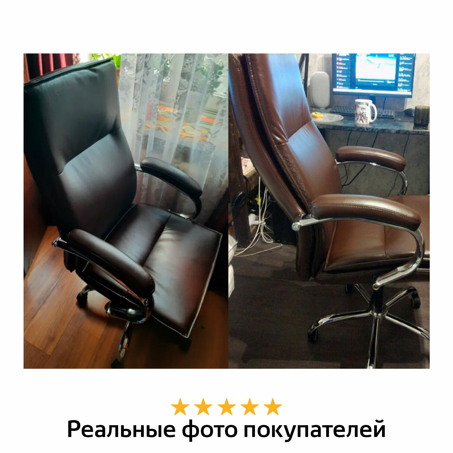 Кресло офисное BRABIX PREMIUM "Cuba EX-542", экокожа, коричневое, 532550 - фотография № 14