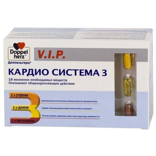  VIP   3  84