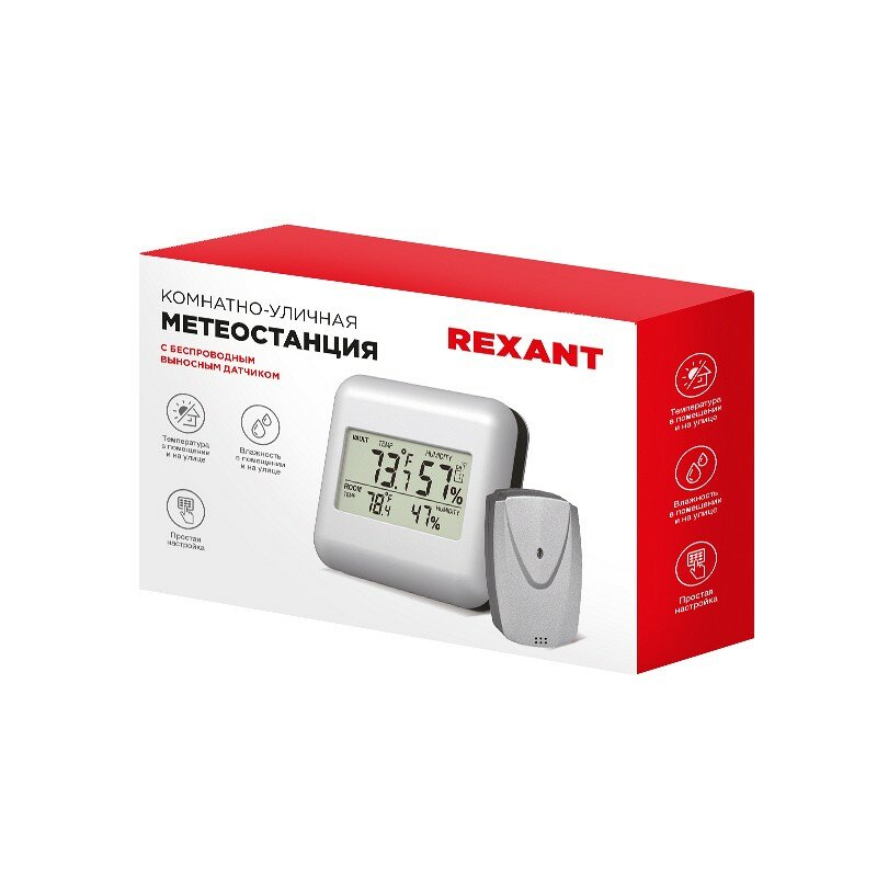 Rexant Термометр электронный REXANT S3341BF с часами и беспроводным выносным датчиком
