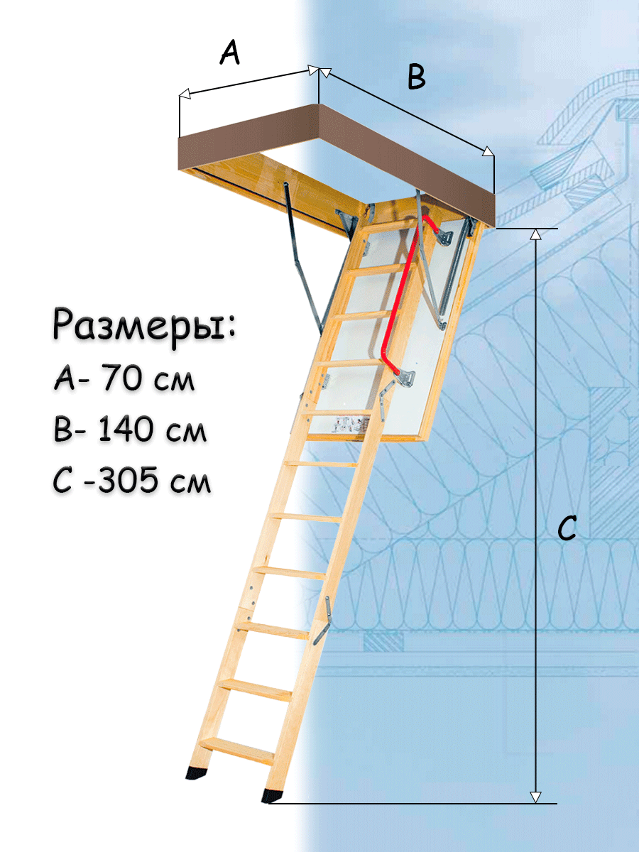 Лестница чердачная складная FAKRO TERMO LTK 70*140*305 см Факро - фотография № 3