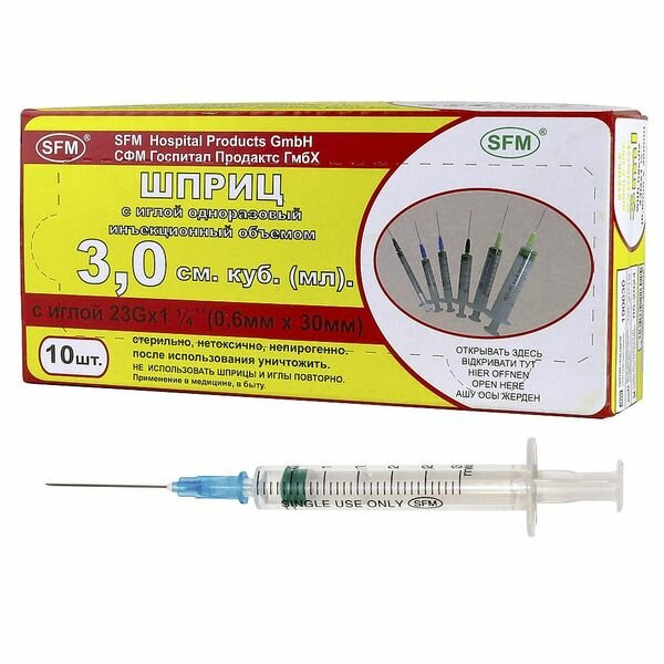 фото Шприц инъекционный 3-х компонентный с иглой 23G SFM 0,6x30мм 3мл 10шт