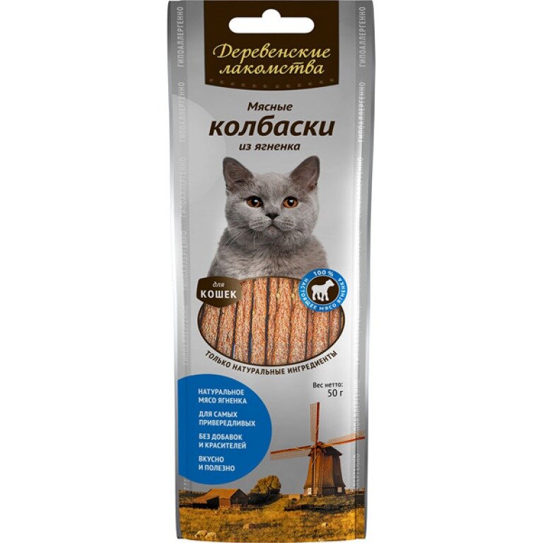 Лакомство для кошек Деревенские Лакомства Мясные колбаски из ягненка 0,045 кг