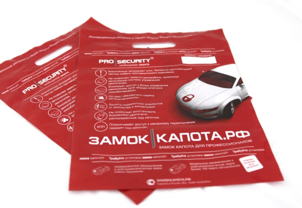 Замок Prosecurity Lock Механический двойной 5178