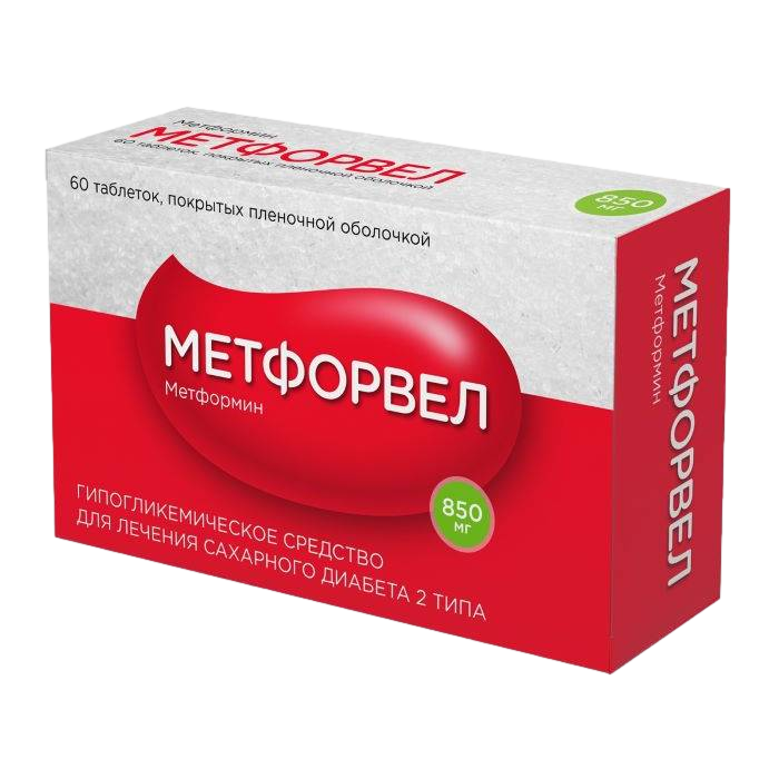 Метфорвел, таблетки покрыт.плен.об. 850 мг 60 шт