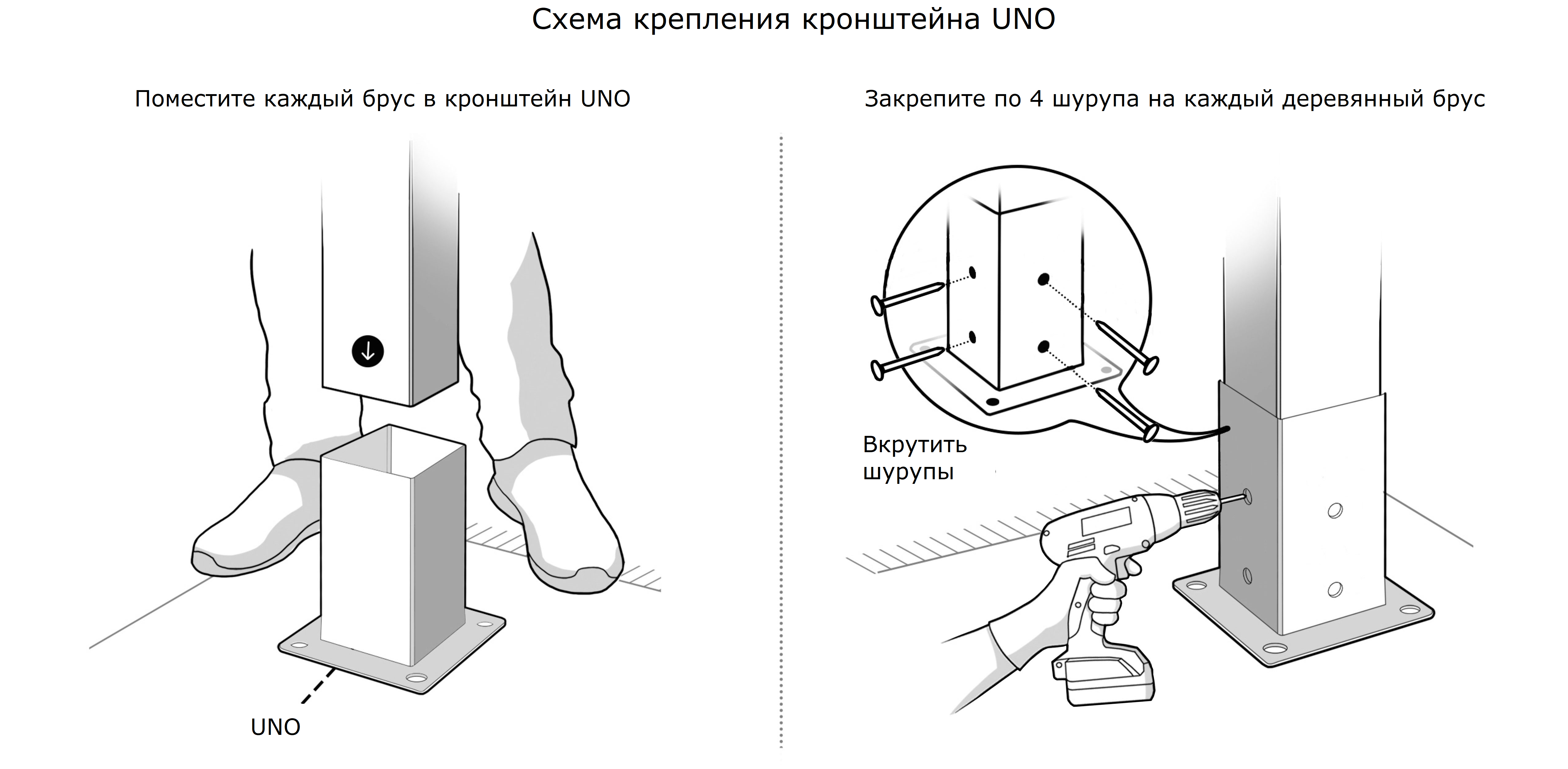 Комплект крепежей для сборки беседки или перголы BASE+ - фотография № 8