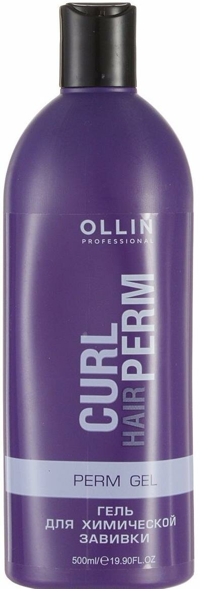 Гель для химической завивки Ollin Curl Hair Perm Gel 500 мл