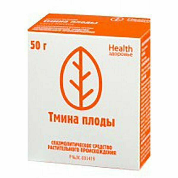 Здоровье Health плоды Тмина